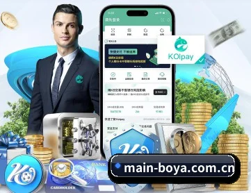 博亚体育平台 APP 深度功能